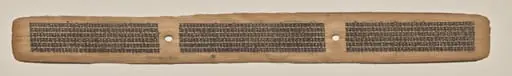 Text, folio 182 (recto), from a Manuscript of the Perfection of Wisdom in Eight Thousand Lines (Ashtasahasrika Prajnaparamita-sutra)