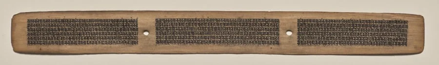 Text, Folio 84 (recto), from a Manuscript of the Perfection of Wisdom in Eight Thousand Lines (Ashtasahasrika Prajnaparamita-sutra), by Unknown, unspecified, 14