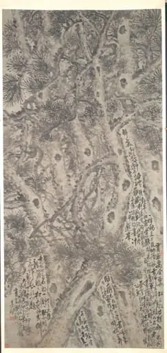 Five Pine Trees
