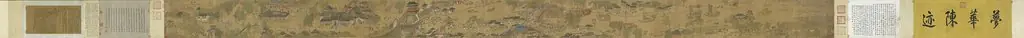 Qingming in Brief