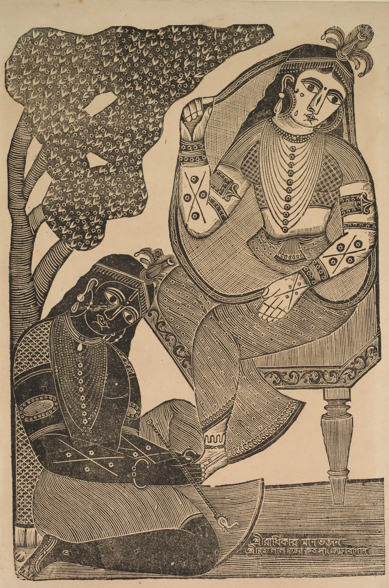 Krishna Stroking Radha's Feet, by Shri Gobinda Chandra Roy, 1890