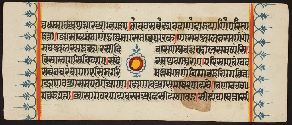 Kalpa Sutra