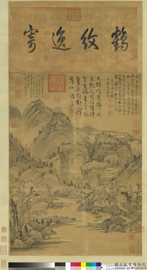 元黃公望九珠峰翠圖　軸