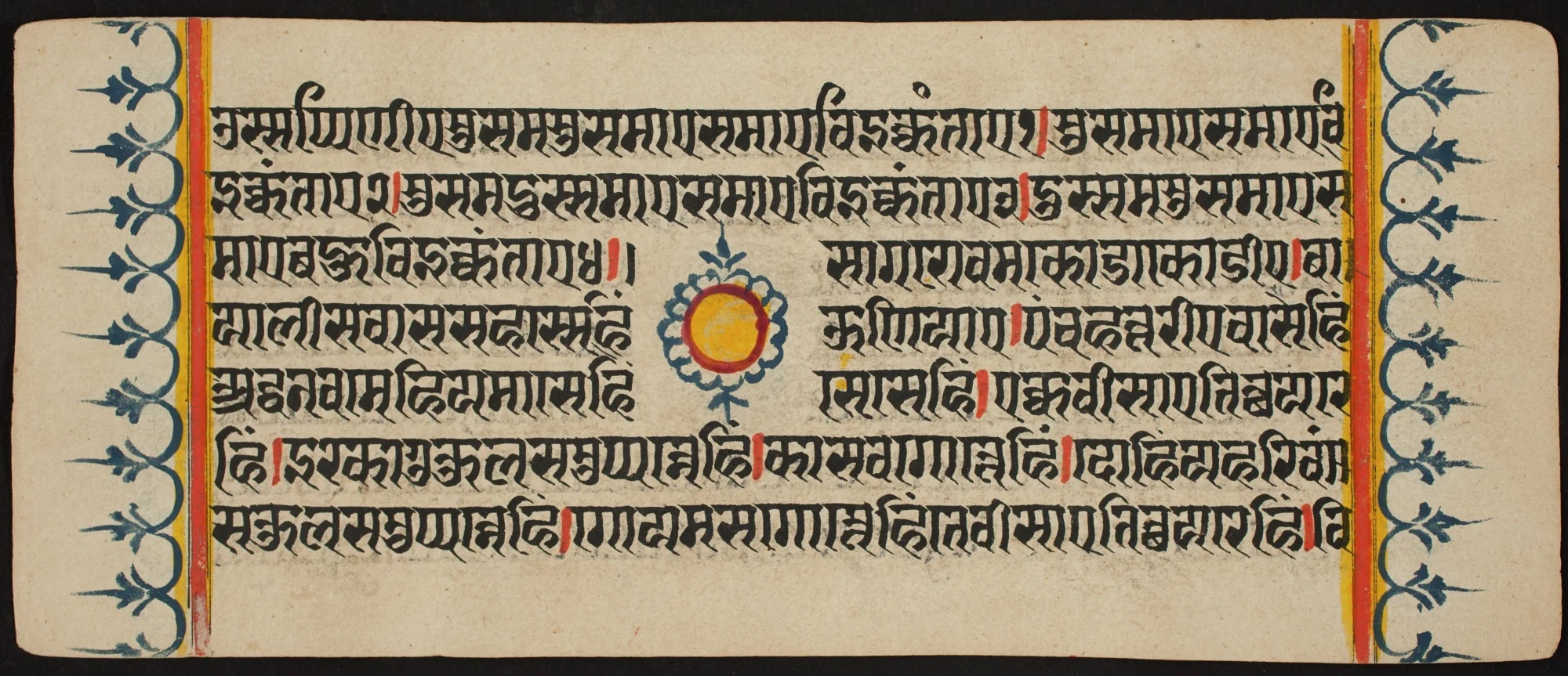 Kalpa Sutra, by Unknown, unspecified