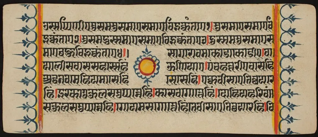 Kalpa Sutra