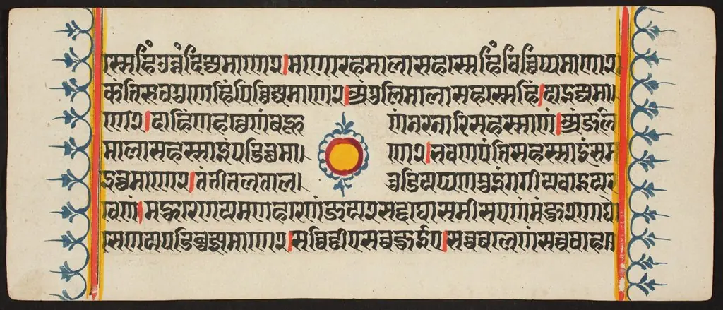 Kalpa Sutra