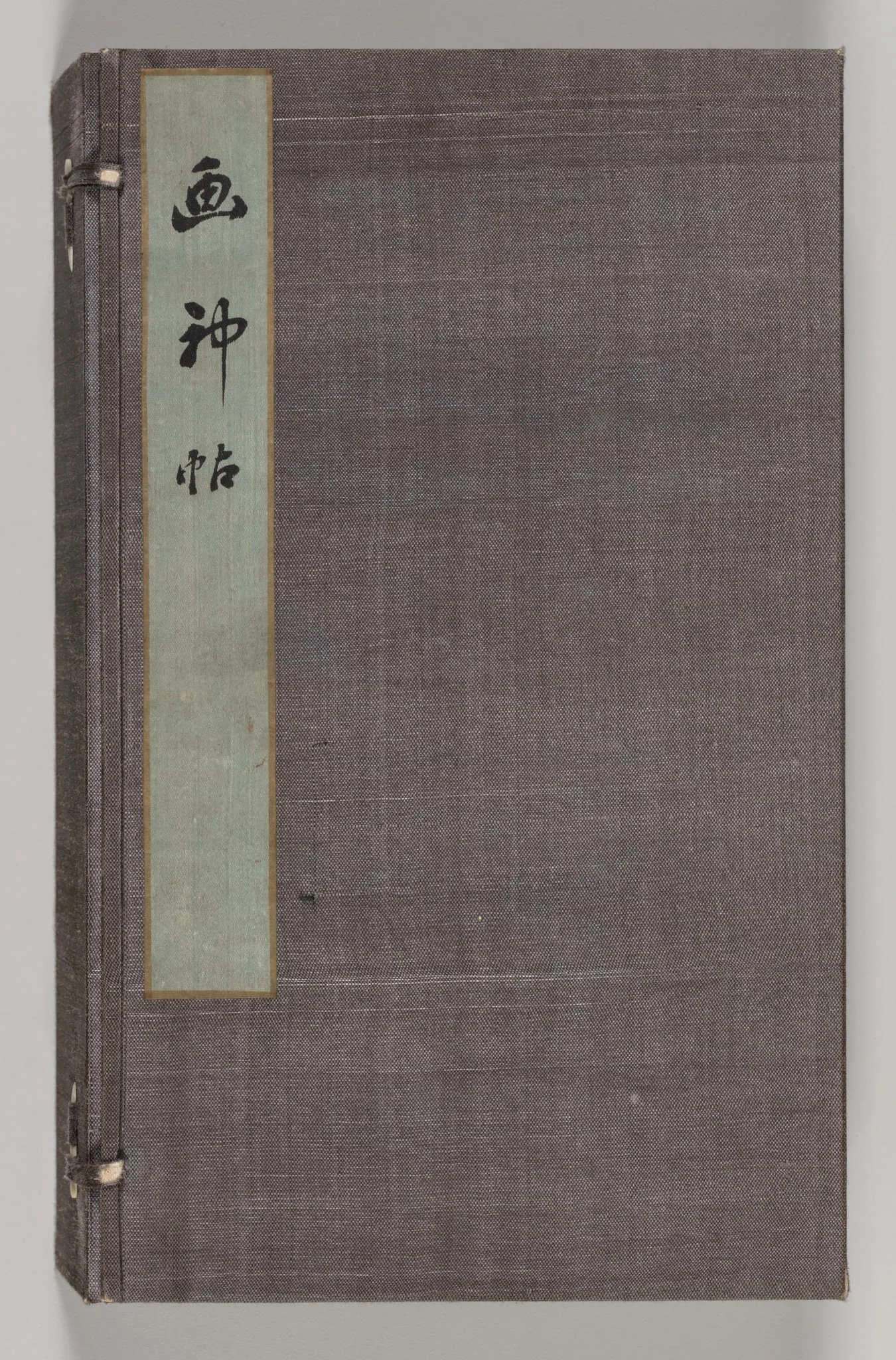 Reverberations of Taiga (Volume 1), by Aoki Shukuya, 1704
