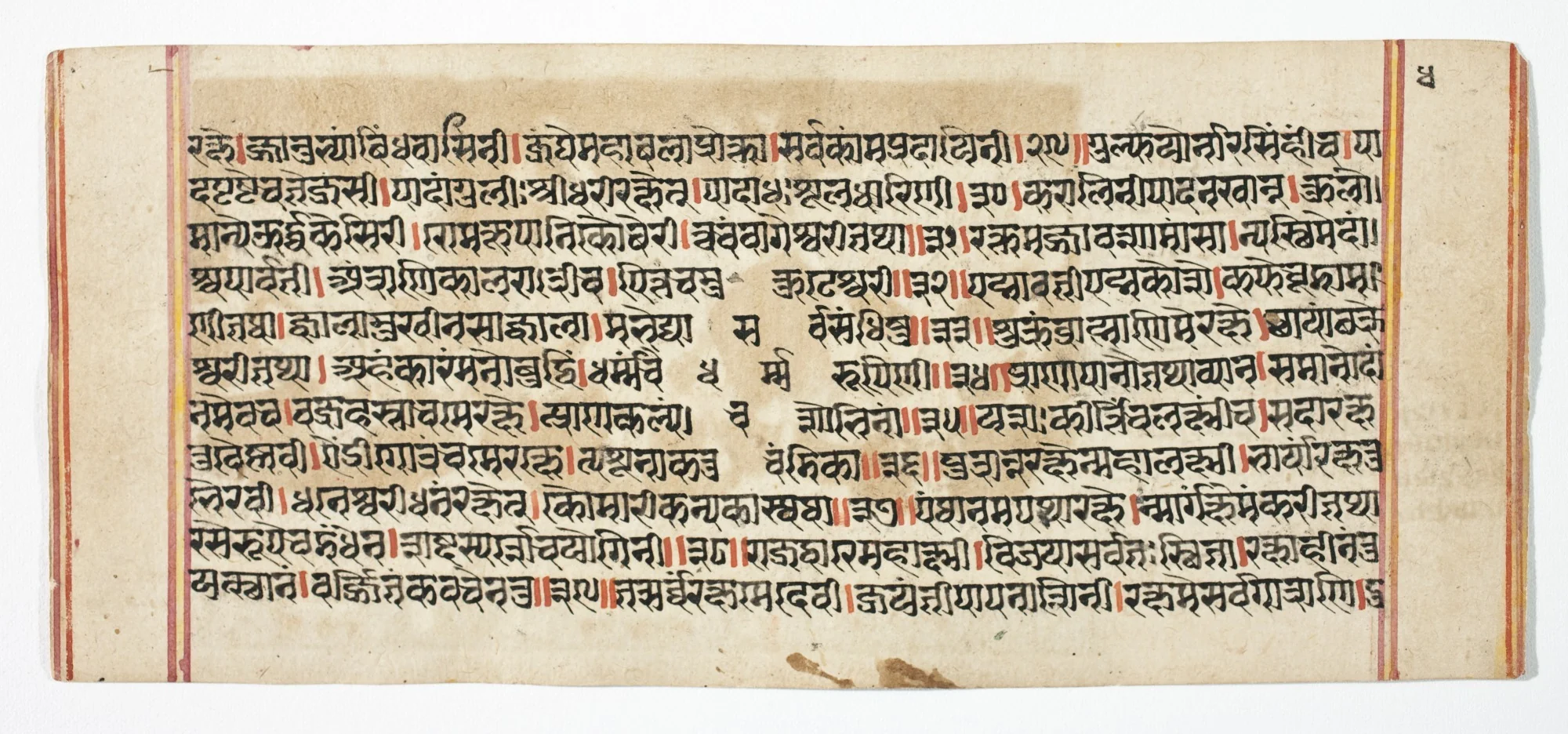 Legend of Durga, by Unknown, unspecified
