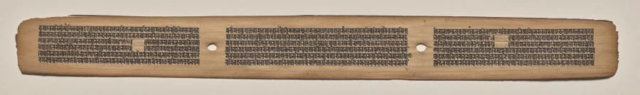 Text, Folio 33 (recto), from a Manuscript of the Perfection of Wisdom in Eight Thousand Lines (Ashtasahasrika Prajnaparamita-sutra), by Unknown, unspecified, 14
