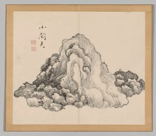 Reverberations of Taiga, Volume 1 (leaf 7)