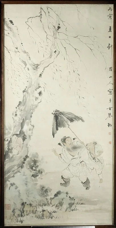 Pijany Zhong Kui - Władca demonów, by Hua Yan, unspecified, 1729