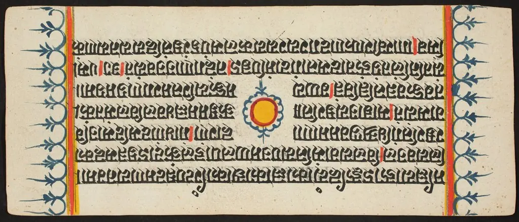 Kalpa Sutra