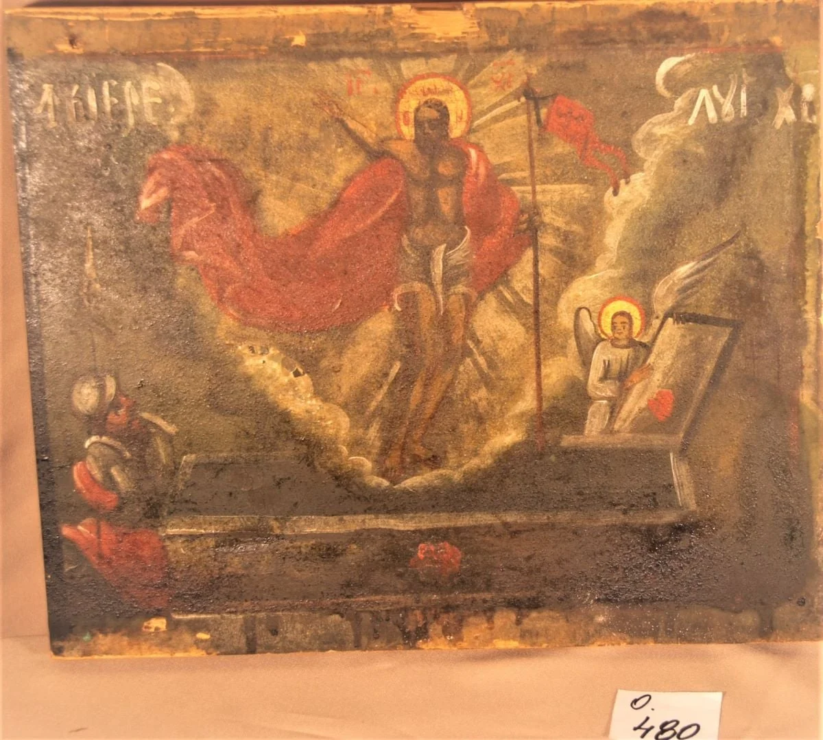 Învierea lui Iisus Hristos, by Unknown, 1850