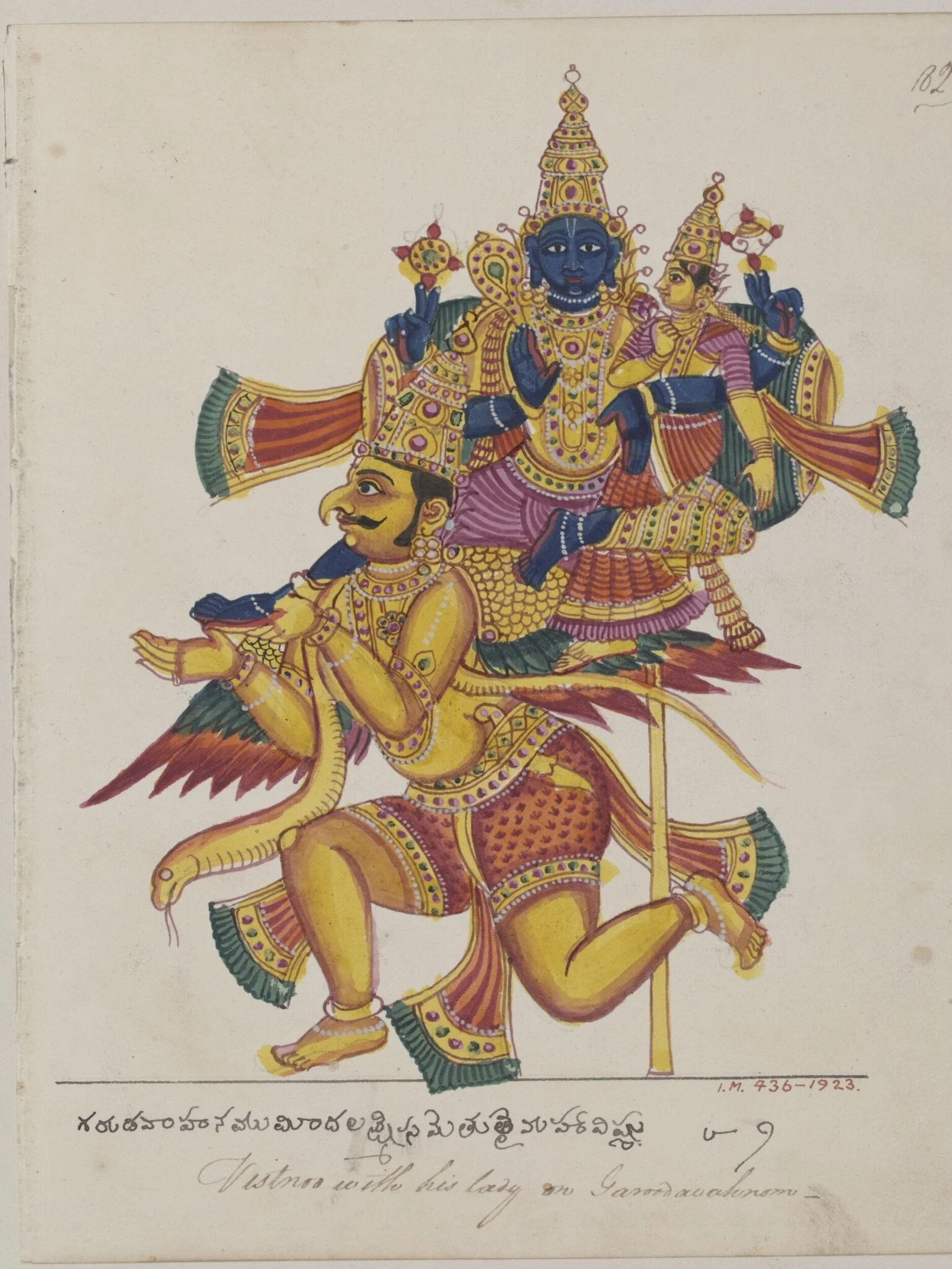 Vishnu and Laksmi, by Unknown, paint, 1820