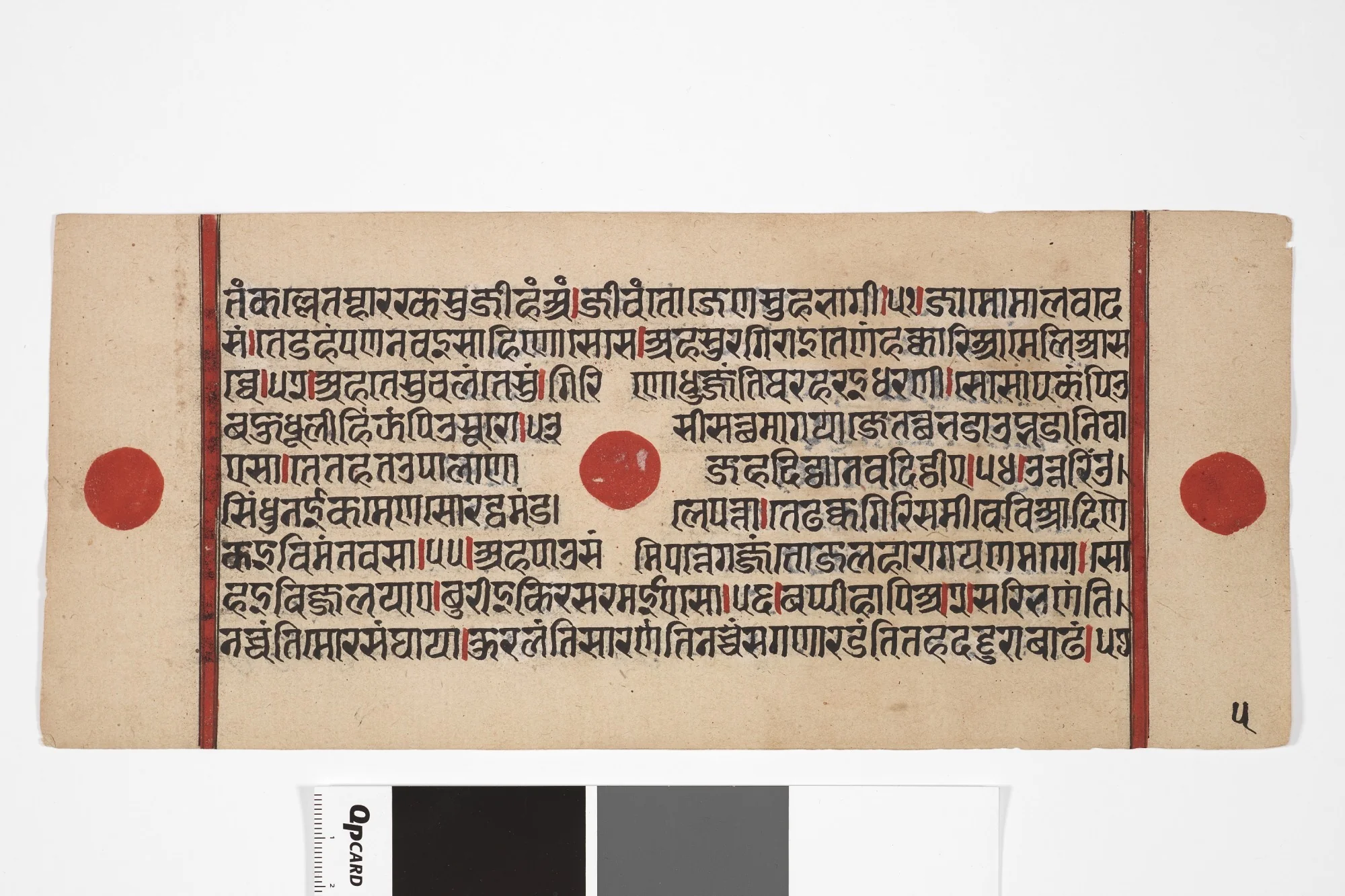 Jain Manuscript: Kalakacarya Katha