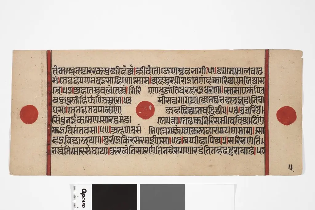 Jain Manuscript: Kalakacarya Katha