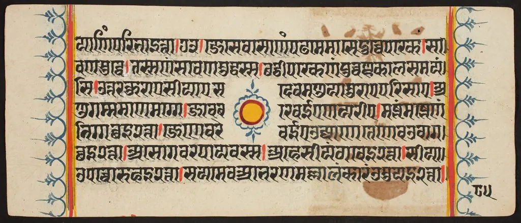 Kalpa Sutra
