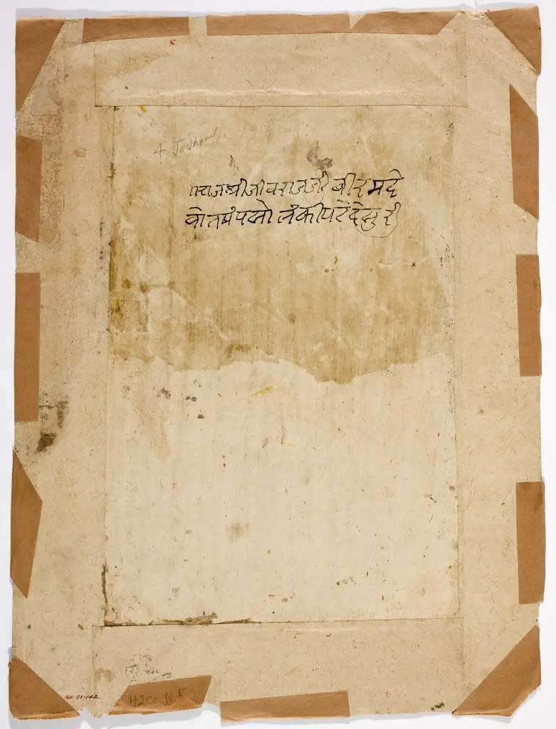 Portrait of Jiva Raja