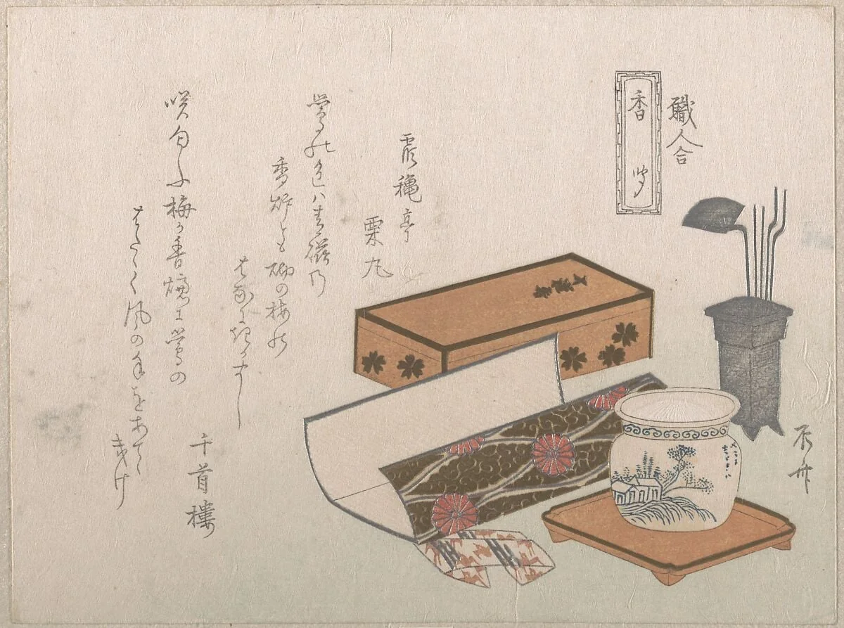 「職人合香聞 」|Utensils for the Incense Ceremony, “Incense Master” (Kōgiki), from the series An Array of Artisans