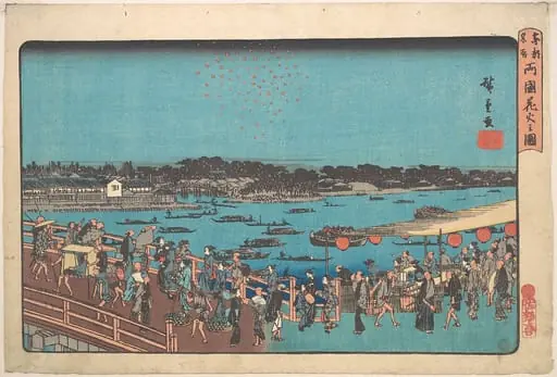 東都名所　両国花火の図|Ryogoku Hanabi no Zu