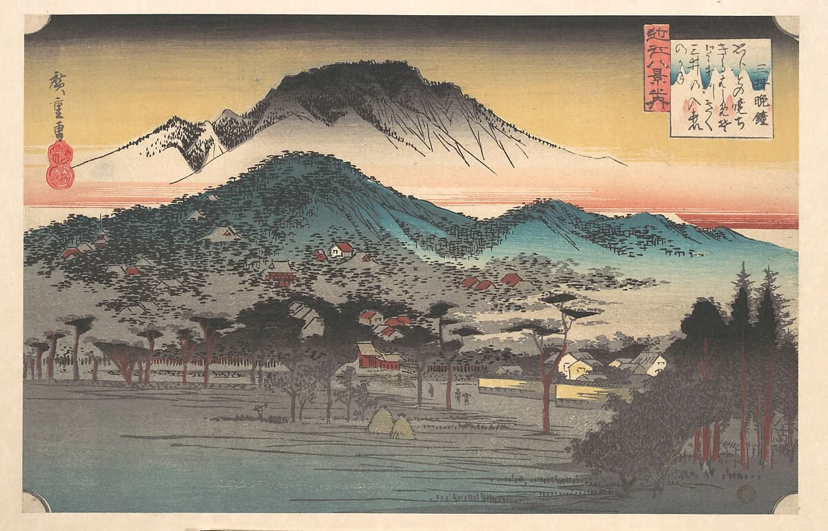 近江八景之内  三井晩鐘|Vesper Bell at Mii Temple, Lake Biwa, by Utagawa Hiroshige, ink, 1835