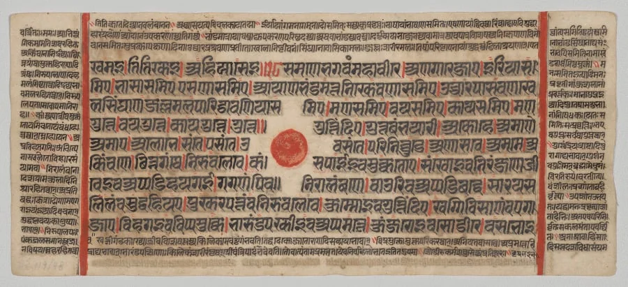 Text, Folio 38 (recto), from a Kalpa-sutra, by Unknown, unspecified, 1488