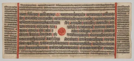 Text, Folio 38 (recto), from a Kalpa-sutra