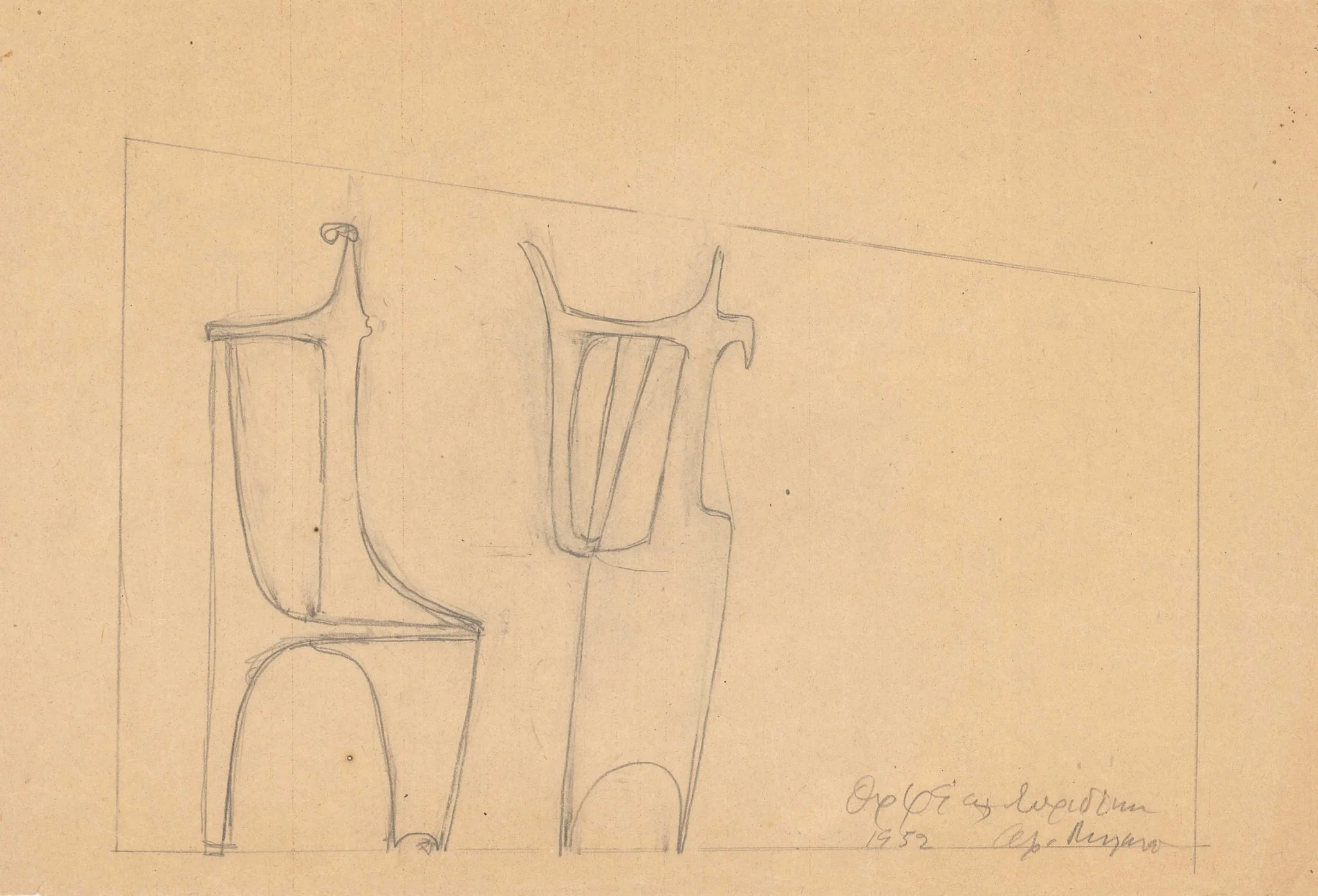 Ο Απόλλων και η Ευριδίκη -1-, by Alex Mylona, 1970