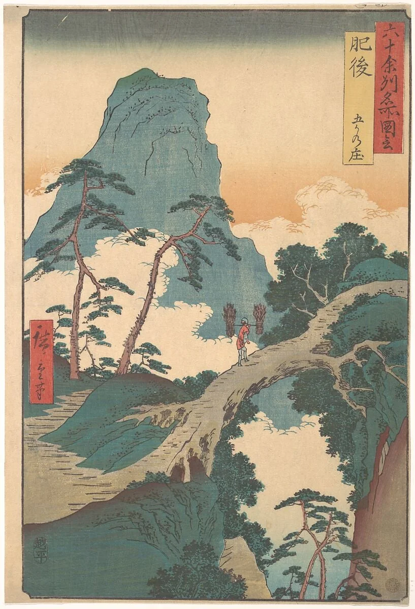 六十余州名所図会　肥後　五ヶの庄|Goka no Shō, Higo Province, from the series Views of Famous Places in the Sixty-Odd Provinces, by Utagawa Hiroshige, ink, 1853