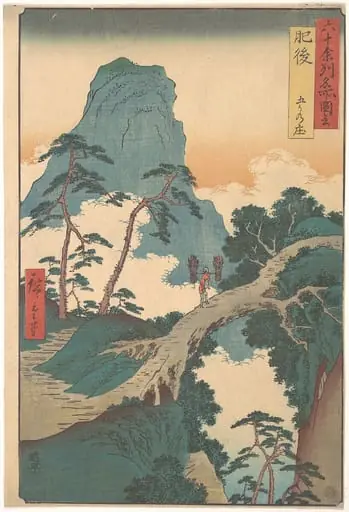 六十余州名所図会　肥後　五ヶの庄|Goka no Shō, Higo Province, from the series Views of Famous Places in the Sixty-Odd Provinces