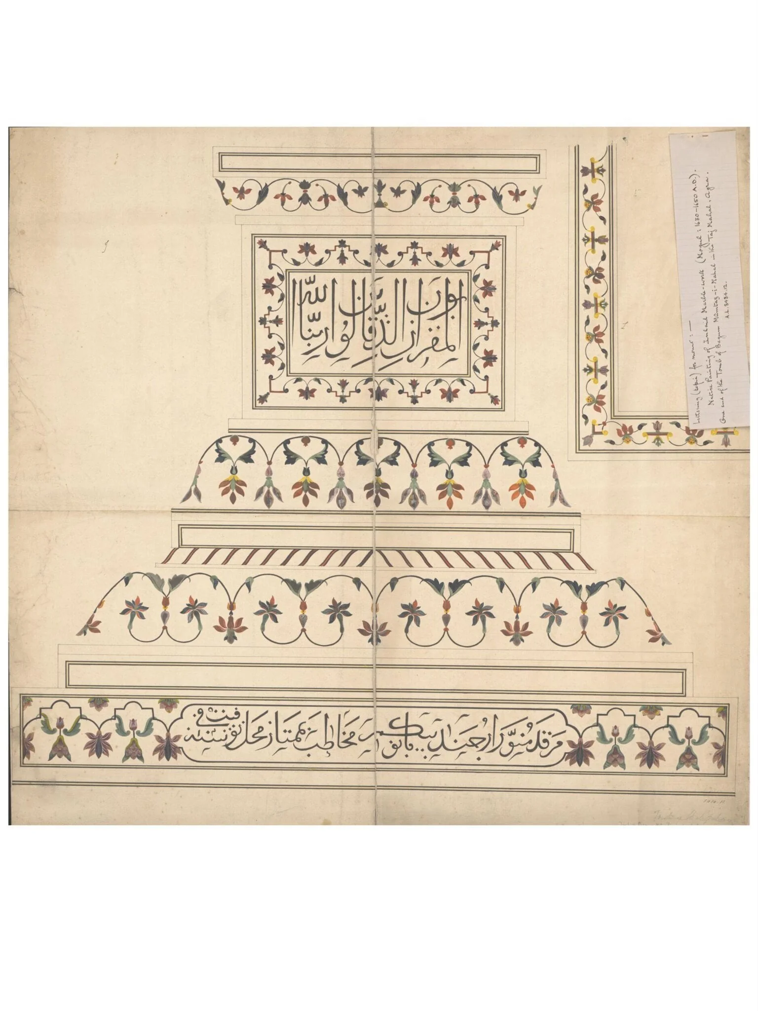 One of ten drawings of details of pietra-dura ornamentation on the cenotaphs of Shah Jahan and his wife Mumtaz Mahal, at Agra., by Unknown, 1840