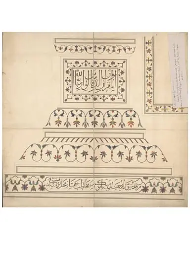 One of ten drawings of details of pietra-dura ornamentation on the cenotaphs of Shah Jahan and his wife Mumtaz Mahal, at Agra.