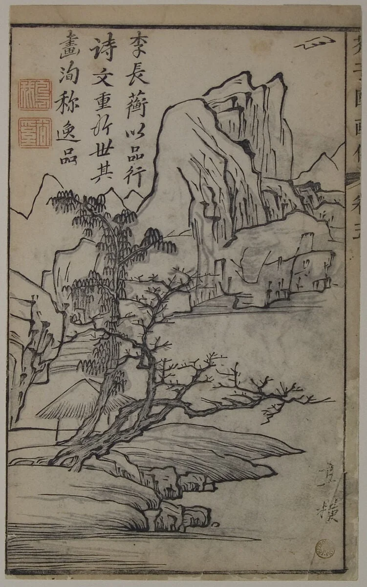 Untitled, by Shen Zhou, ink, 1477