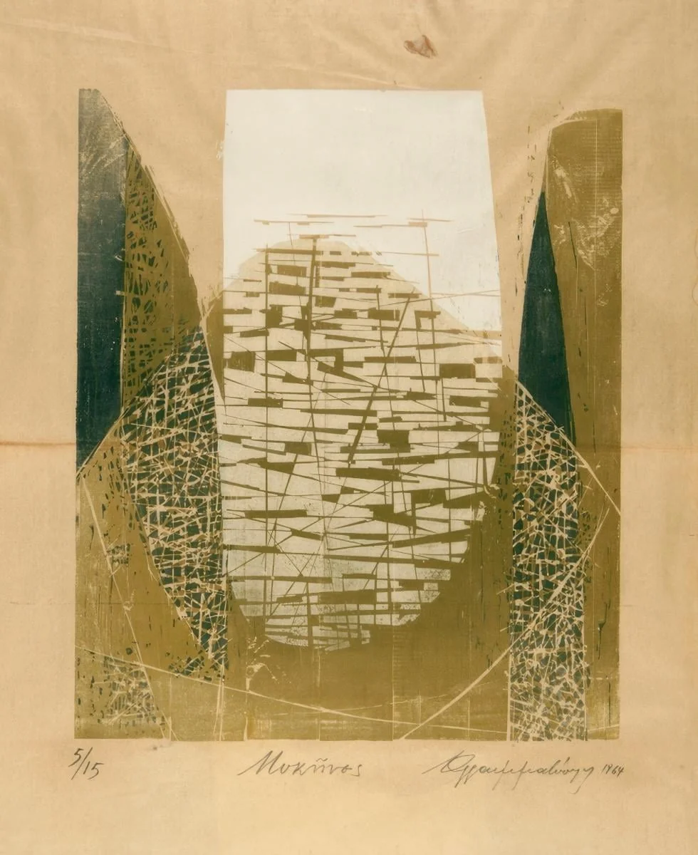 Mycenae, by Konstantinos Grammatopoulos, 1964