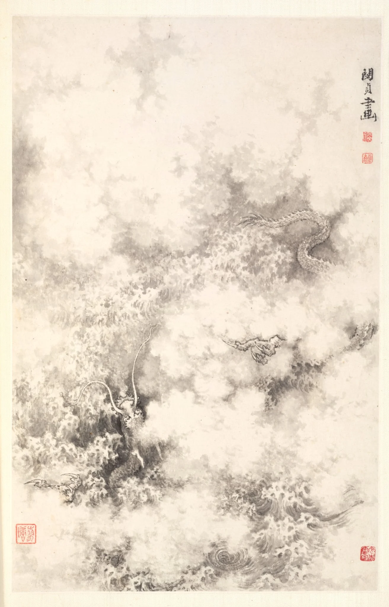 Dragon amid Clouds, by Min Zhen, unspecified, 1788