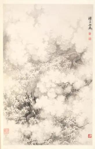 Dragon amid Clouds