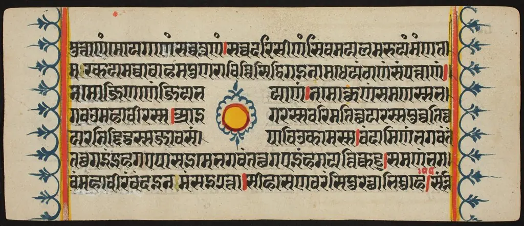 Kalpa Sutra