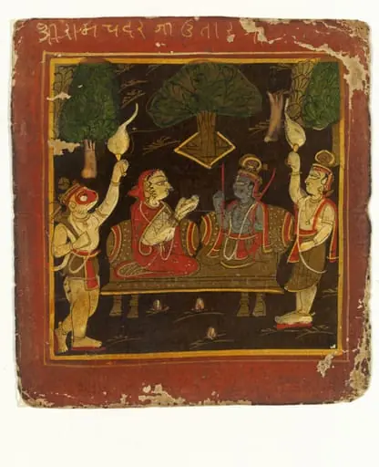 Rama and Sita, Lakshman and Hanuman