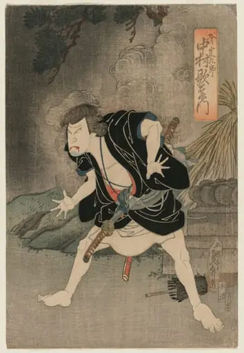 Nakamura Utaemon IV as Ono Sadakuro in Act Five of Kanadehon Chushingura, Naka Theater