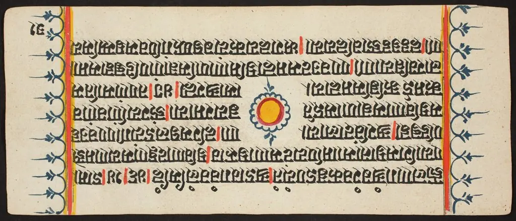 Kalpa Sutra