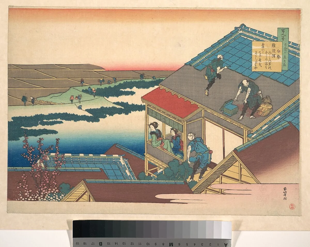 百人一首　うばがゑとき　伊勢|Poem by Ise, from the series One Hundred Poems Explained by the Nurse (Hyakunin isshu uba ga etoki), by Katsushika Hokusai, ink, 1835