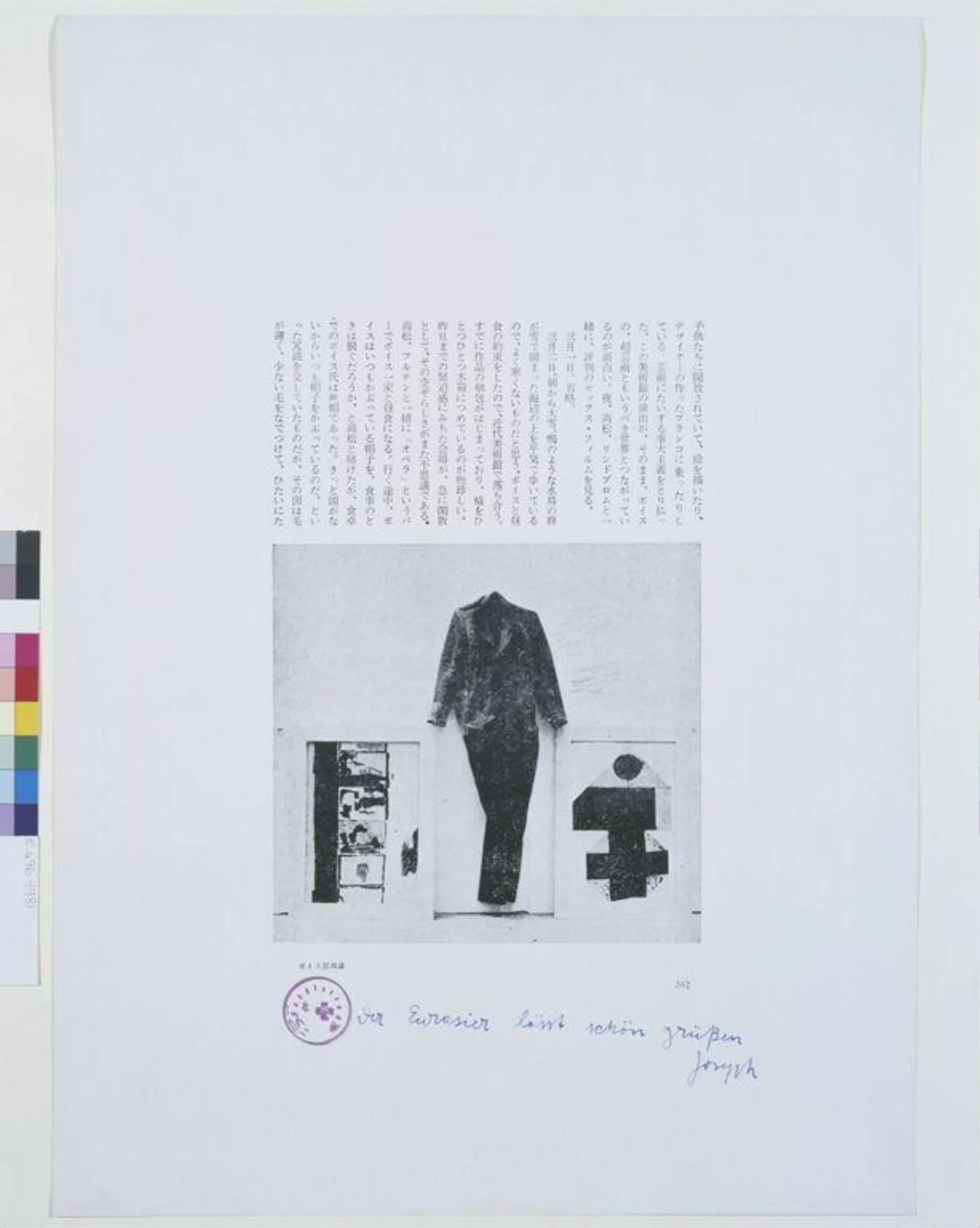 Print I, by Joseph Beuys, 1971