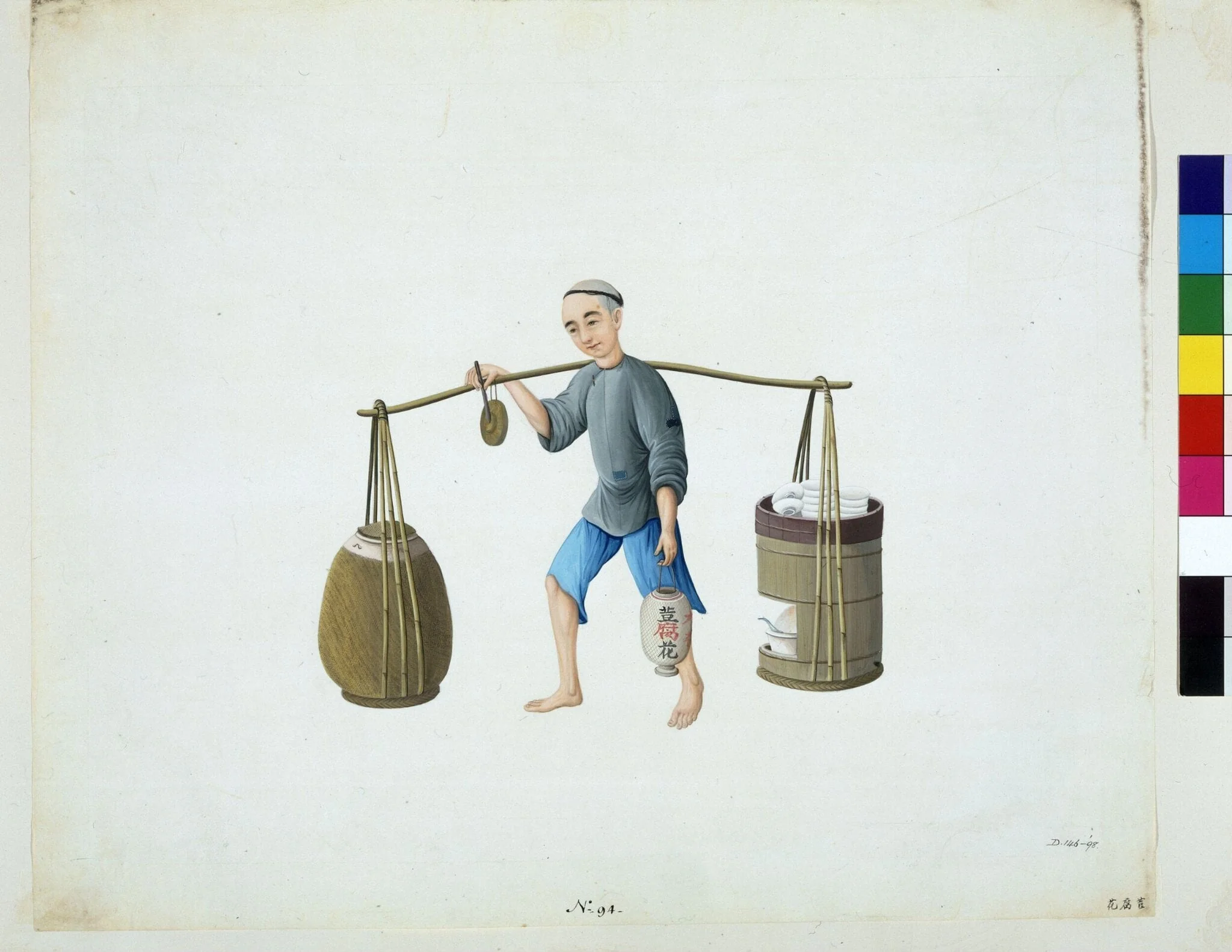 Man Selling Soft Bean Curd, by Puqua, paint, 1790