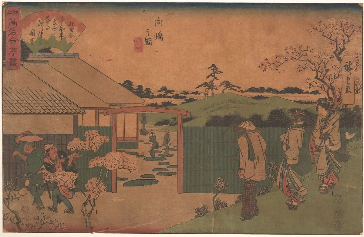 江戸高名会亭尽　向島の図　平岩|Mukojima no Zu (Hira-Iwa), by Utagawa Hiroshige, ink, 1840