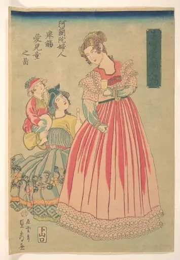歌川五雲亭貞秀画　『生写異国人物　阿蘭陀婦人舉觴　愛児童之図』|Dutch Woman and Child (Seisha ikoku jinbutsu Oranda fujin aijidō no zu)