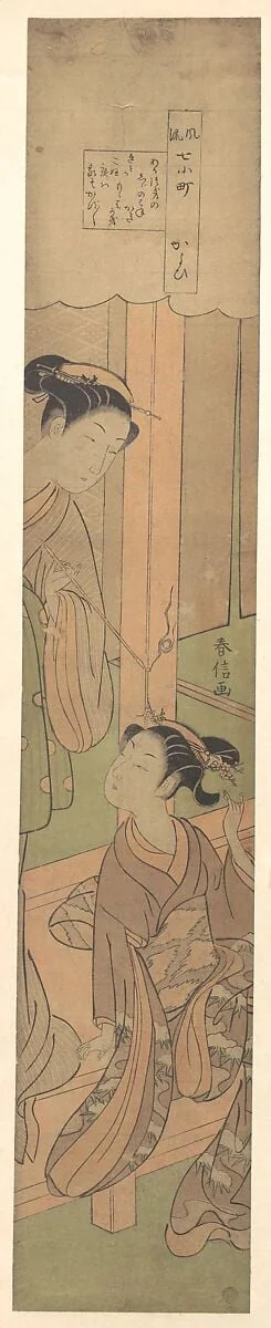 風流七小町|Visiting, by Suzuki Harunobu, ink, 1769