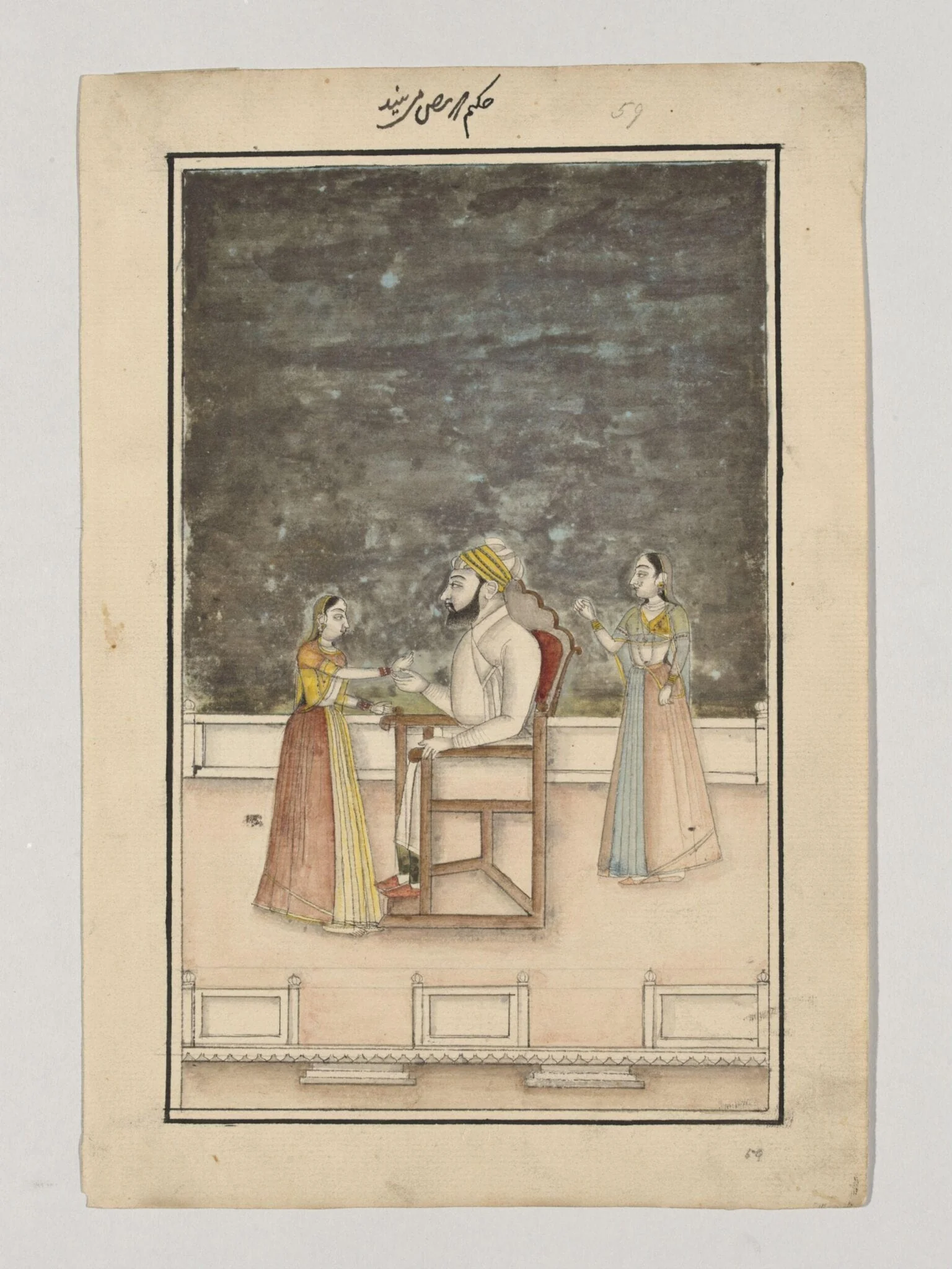 Fourteen drawings of occupations., by Unknown, paint, 1850