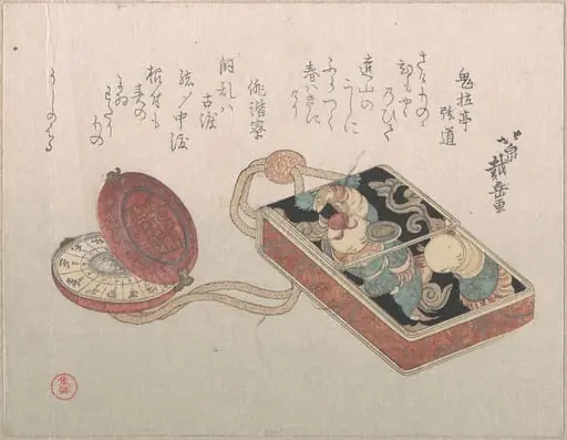 胴乱印籠と懐中時計根付『春雨集』　摺物帖|Dōran (Square Leather Box Used as an Inrō) with a Watch as a NetsukeFrom the Spring Rain Collection (Harusame shū), vol. 3