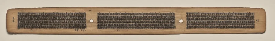 Text, Folio 78 (verso), from a Manuscript of the Perfection of Wisdom in Eight Thousand Lines (Ashtasahasrika Prajnaparamita-sutra), by Unknown, unspecified, 14