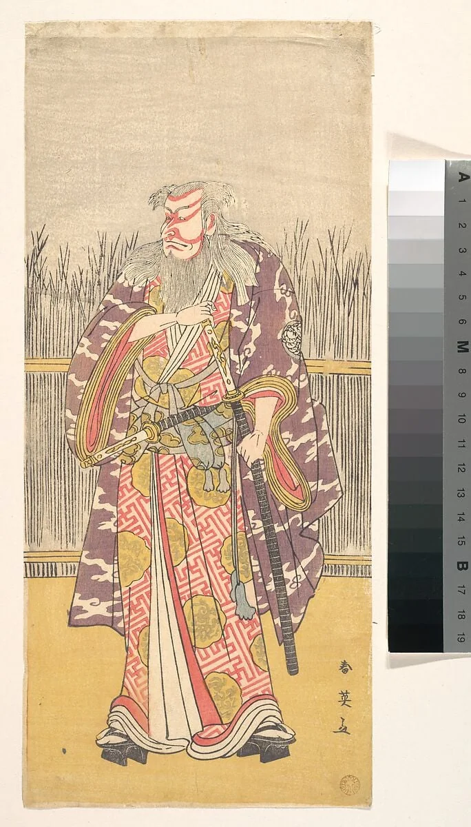 市川鰕蔵（五代目市川団十郎）の佐々木岸柳|The Actor Ichikawa Ebizō (Danjūrō V) as the Elderly Samurai Sasaki Ganryū (?), by Katsukawa Shun'ei 勝川春英, ink, 1792